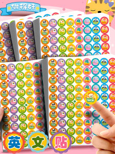 Classroom Sticker Awards: Encouraging Children's Learning & Performance