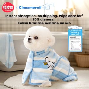 hipidog | Super Absorbent Quick Dry Dog and Cat Bath Towel