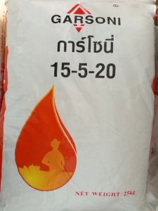 การ์โซนี่ 15-5-20 ซัลเฟต กระสอบ 25Kg