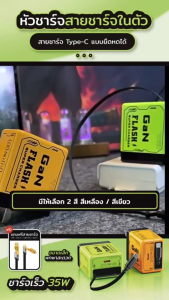 หัวชาร์จ มากับสาย Type-Cที่สามารถยืดหดตัวได้+หัวจ่าย อุปกรณ์สายชาร์จเร็ว PD35W ไฟเอาต์พุตชาร์จเร็วได้ทั้งสองพอร์ตในเวลาเดียวกัน(แถมสายเคเบิล4อิน1)