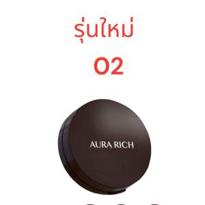 แป้งเจนนี่ ออร่าริช แป้งคุมกันคลอลาเจ้น 1 ชิ้นรุ่นใหม่
