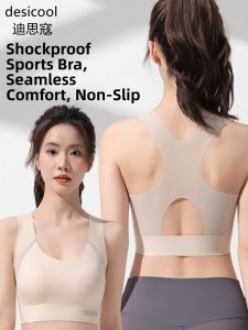 Summer Big-Breast-Supporting Anti-Shake High-Intensity Sport Bra
