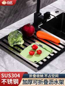 Foldable Kitchen Sink Strainer Drain Rack Dishware Storage Shelf Metal Material No Installation Required Universal Kitchen Organizer