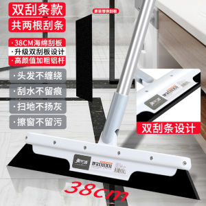 Magic Broom Home Floor Water Scraper Bathroom Plastic Cleaning Tool for Kitchen And Toilet Water Removal Sweeping Brush