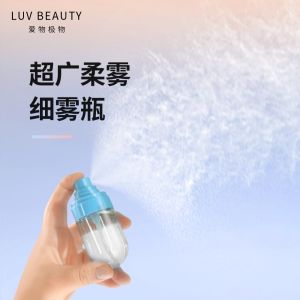 Spray Bottle Fine Sprays Ultra-Fine Nano Portable Lotion Face Lotion Spray Bottle Fire Extinguisher Bottles Spray Face Super Fine Sprays