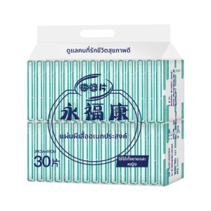 YOFOKE | Butterfly Adult Diapers Leak-proof