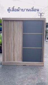 ตู้เสื้อผ้าบานเลื่อนยาว 180cm - ติดคิ้ว Pink Gold - ราวแขวน 2 ชั้น