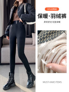 Womens Thickened down Trousers Winter Outerwear High Waist White Duck down Filling Long Pants Cold Resistant Base Layer Cotton