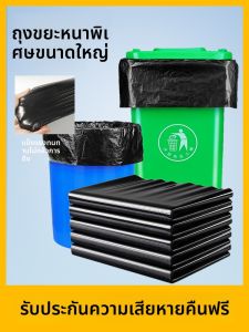 ถุงขยะขนาดใหญ่พลาสติกหนาพิเศษสำหรับใช้ในธุรกิจและโรงแรม ถุงขยะขนาดใหญ่แบบมีฝาปิดสำหรับใช้ในครัว