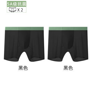 Ice Silk Mens Underwear Extended Length Anti-Friction Sports Boxer Shorts Seamless Long Leg Running Quick Dry Briefs Summer