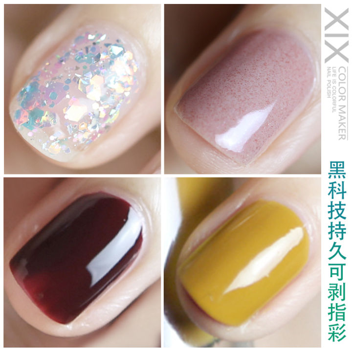 สีเล็บน้ำสุขภาพ XIX สีขาวสำหรับเท้า ดูดซับความชื้นได้นาน เผ็ดร้อน กลิ่นไม่เป็นพิษ สามารถฉีกออกได้สำหรับผู้หญิง
