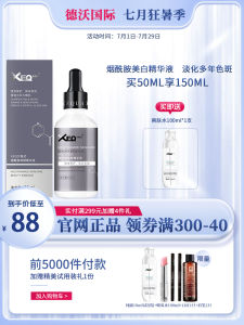 Devo Niacinamide Essence Liquid Brightening Moisturizing Skin Care Improves Dark Yellow Reduces Acne Marks Enhances Skin Tone