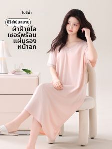 Baisina | Thin Padded Ladies Tencel Nightdress