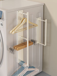 Wubuwei | Non-drilling Magnetic Hanging Clothes Rack