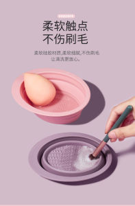 GECOMO Silicone Foldable Makeup Brush Cleaner Beauty Tools 硅胶折叠化妆刷清洗器