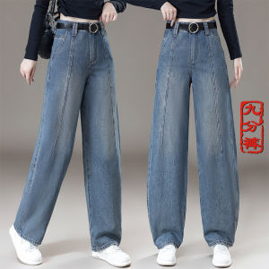 Retro Narrow Blade Jeans Womens Autumn Winter New High Waist Loose Slimming Drapey Versatile Straight Leg Pants