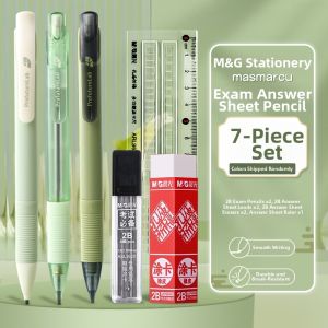 M&G | Exam专用 2B Pencil