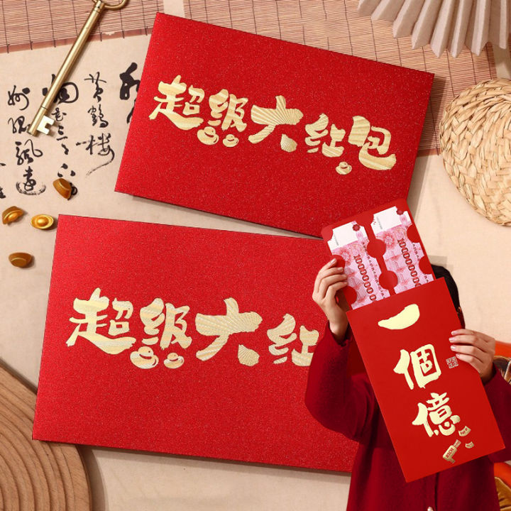 Giant “100 Million” Red Envelope 2026 Oversized Money Angpao for Funny ...