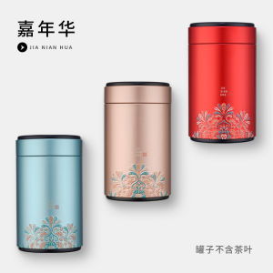 ขวดเก็บชาเหล็กสไตล์จีนระดับไฮเอนด์ ขวดเก็บชาแบบปิดสนิท ขวดเก็บชาใบแดงมินิง ขวดเก็บชาใบเขียวซินฮั่น