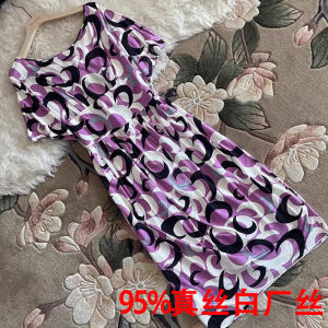 Silk Knitted Print Wrap Dress Short Sleeve High Waist Gauzy Fabric round Neck Long Dress Spring Summer Autumn Season Women Dress
