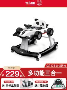 Youbi Baby Walker Anti-Tip Girl Boy Multifunctional O-Shaped Leg Toddler Walking Aid Sit down Hand Push Cart Infant Development