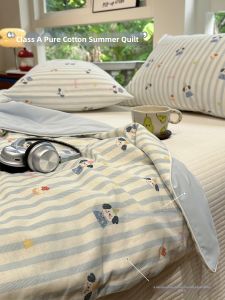 Suxuan | Ice Cool Cotton Summer Quilt