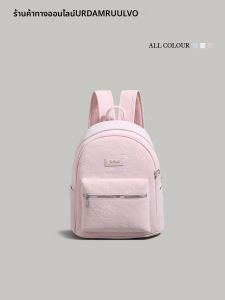 URCDN RDALVO | KT Cat Print Backpack Large Capacity