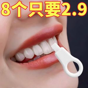 Whitening Teeth Dental Cleaning Sponge Scraper for Adults And Children Stain Removal Plaque Removal Oral Care Tool