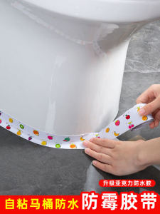 สติกเกอร์ติดช่องสวยๆ สติกเกอร์กันน้ำกันเชื้อราสใหม่สำหรับห้องครัวอ่างล้างจาน แถบติดขอบเตาแถบกั้นน้ำร่องขอบชัก สำหรับห้องน้ำ ราคาที่มีประสิทธิภาพ