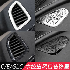 Mercedes C Class E Class Interior Modification GLC Center Console Air Conditioner Vent Decorative Frame Car Decoration Sticker