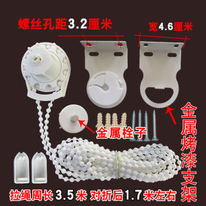 คู่มือหน้าต่างผ้าม่าน Lifter อุปกรณ์เสริมพลาสติกแบบเก่าสนับสนุน Pearl Drawstring Hand PULLER ซิปหมุน Controller