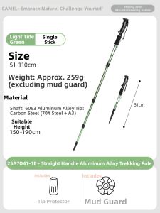 CAMEL | Outdoor Foldable Carbon Fiber Trekking Poles