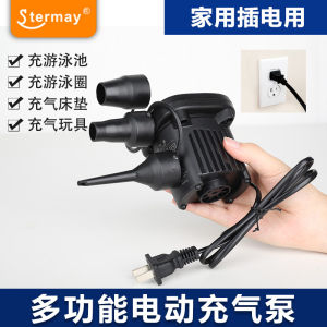 High Quality For Home 220V Swimming Pool Inflatable Electric Pump Swimming Ring Air Pump Air Mattress Inflatable Suction Pump Low Heat