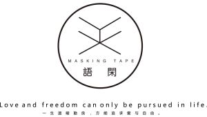 Kingdom Box Stationery Journal Set Tape Sticker Memo Pad Gift Box Sticky Note Cute Stickers Birthday Gift