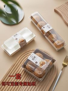 Leather Pastry Box Sandwich Cake Roll Sweet Dessert Biscuit Packaging Box Small West Pastry Box Meat Loaf Small Shell Box