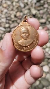เหรียญหลวงพ่อคูณ วัดบ้านไร่ ออกวัดกุดตาลาด จ.ชัยภูมิ ปี2514 (รุ่น2 บล็อกตื้น) มีกล่อง เหรียญที่3
