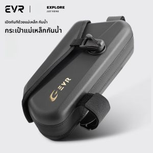 evr | Magnetic Waterproof Partition Bicycle Handlebar Bag