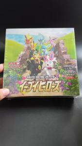 Funism | 1 Box Homemade S6A Eevee Heroes Japanese Flareon Umbreon Espeon Leafeon Glaceon Sylveon Jolteon Vmax V Game Collection Card Toy