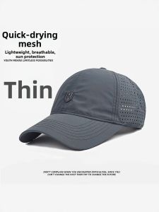 WUUJIA+ | Quick Drying Sun Hat for Men