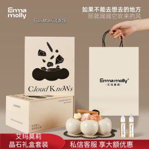 EmmaMolly Cloud Knows Series Crystal Stone Gift Set Bedroom Aromatherapy Birthday Souvenir Gifts Relaxing Odor Eliminating Essential Oil