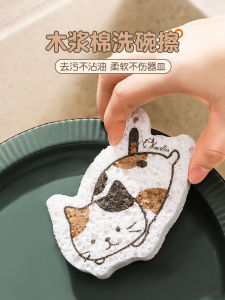 Durable Compressed Kitchen Sponge Magic Absorbent Cotton Pot Scrubber Cartoon Utility Cleanser Dishwashing Bar Tool