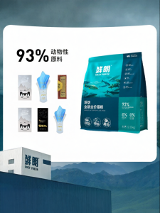 XIANLANG | Low Temperature Baked Grain Free Cat Food Chicken Flavor