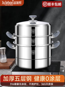 Thickened Stainless Steel Steamer Pan 316L Food Grade Double Three-layer Steamed Buns Home Integrated Moulding Steamed Buns