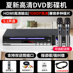 High Definition Home Use DVD Player for Elderly Amoi SA891 CD VCD Player with USB Interface Powerful Audio Output