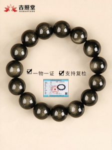 JIZHAOTANG | Natural Cats Eye Golden Obsidian Bracelet