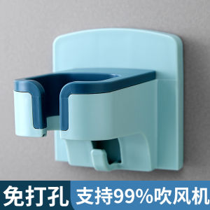 Giá Treo Máy Sấy Tóc Gắn Tường Nhà Tắm Giá Để Đồ Dùng Cá Nhân Cố Định Không Cần Cầm Tay Thiết Bị Làm Đẹp Tóc Cho Gia Đình