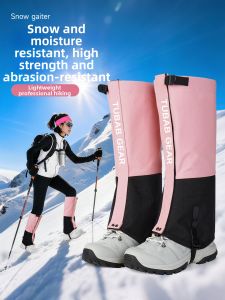 Voca-Joy | Waterproof Windproof Lightweight Outdoor Snow Gaiters