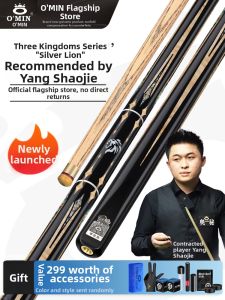 OMIN | Chinese Specialized Snooker Cue