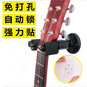 Gravity Automatic Lock Guitar Hanger Wall Mounted Ukulele Folk Instrument Holder No Drilling Required Wood Guitar Hook