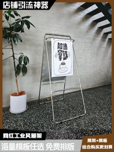 Internet Celebrity Stainless Steel Heightened Poster Frame KT Board Display Card Floor-Mounted Advertising Display Stand Classy Display Rack Exhibition Board